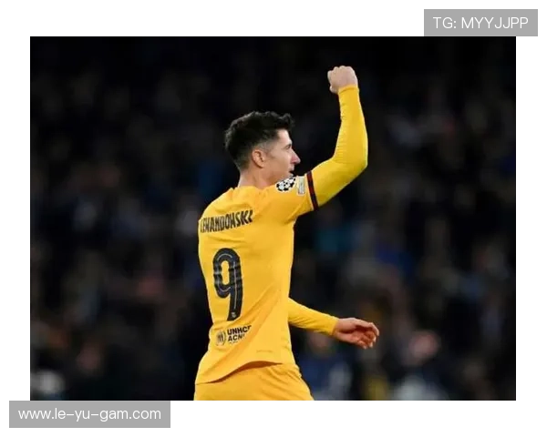 莱万多夫斯基巴萨表现低迷：战术调整与心理压力成关键因素