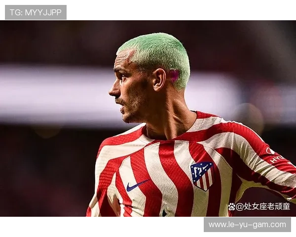 格列兹曼战术跑位揭秘：无球冲刺成球队制胜关键